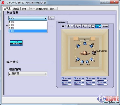 Somic硕美科G927耳机驱动