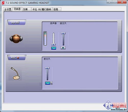 Somic硕美科G927耳机驱动