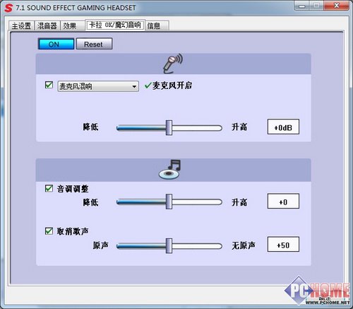 Somic硕美科G927耳机驱动