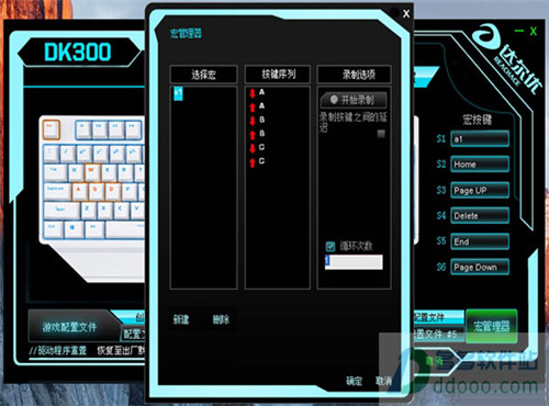 达尔优dk300键盘驱动