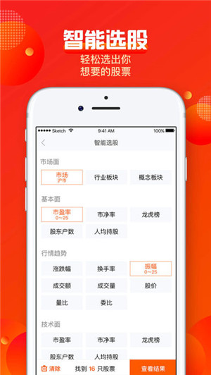 蜻蜓点金