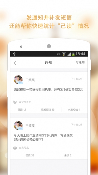 校内外
