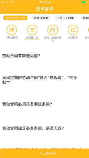 广州工会