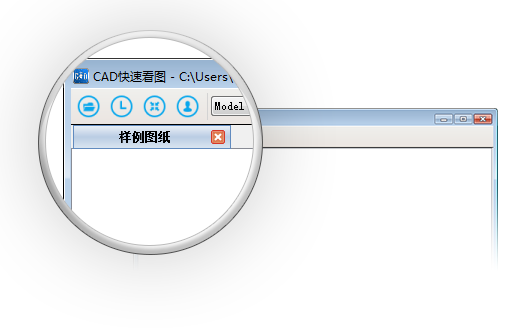 cad快速看图电脑版截图