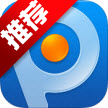 pptv网络电视2018
