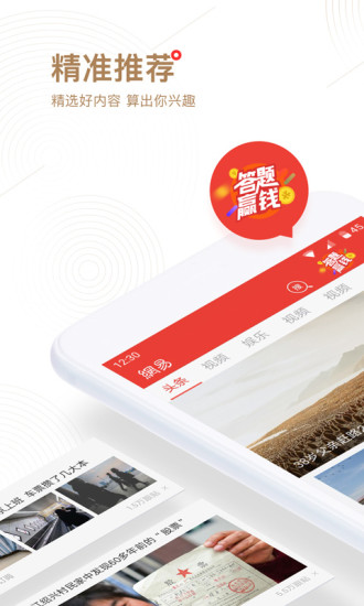 网易见外