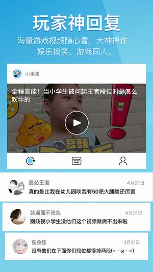 66输入法截图