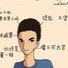 中国男性标准身高体重对照表2017最新版