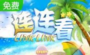 宠物连连看LOGO