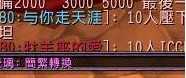 多玩魔兽盒子