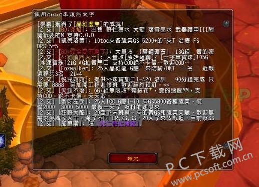 多玩魔兽盒子