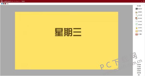 商店管家超市收银软件截图