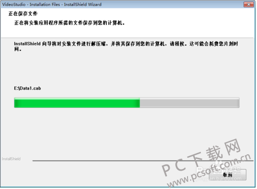 会声会影X2截图