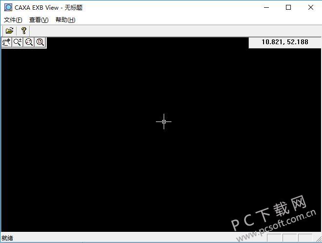 CAXA EXB 浏览器截图