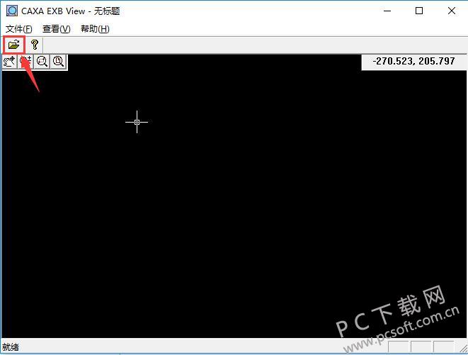 CAXA EXB 浏览器截图