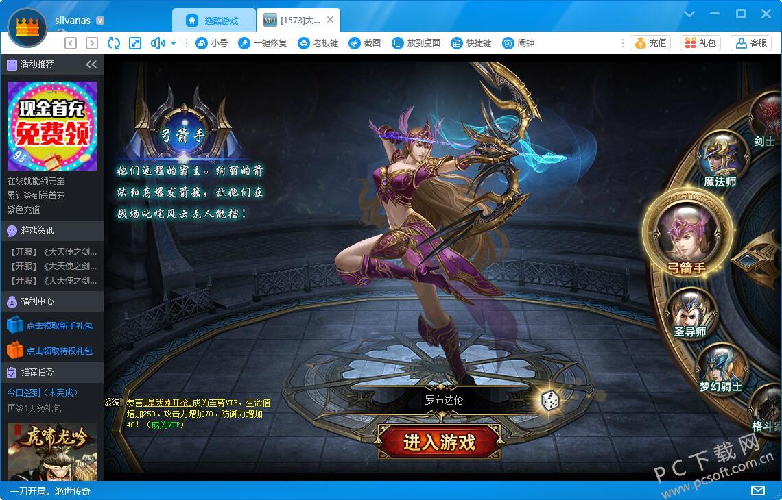 酷狗游戏盒截图