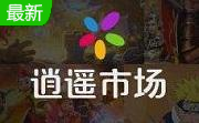 逍遥安卓模拟器段首LOGO