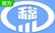 深圳国税网上申报系统段首LOGO