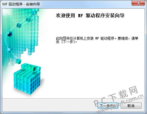 佳能D520一体机驱动截图