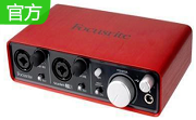 富克斯特(Focusrite) 2i2声卡驱动段首LOGO