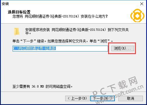 财通证券同花顺截图