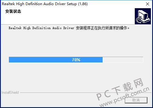 华硕主板声卡驱动截图