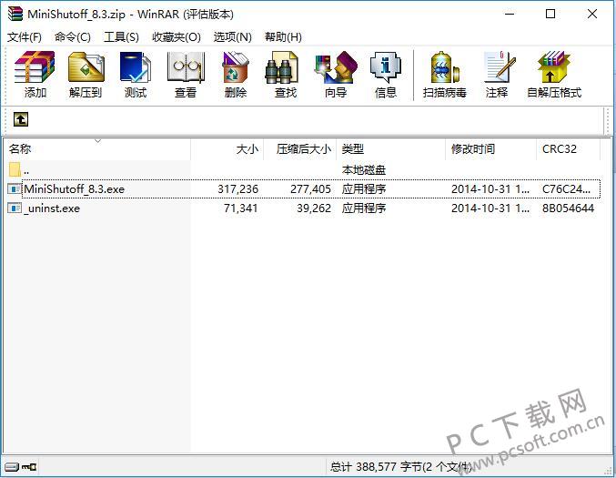 MiniShutoff定时关机软件截图