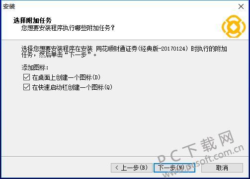 财通证券同花顺截图
