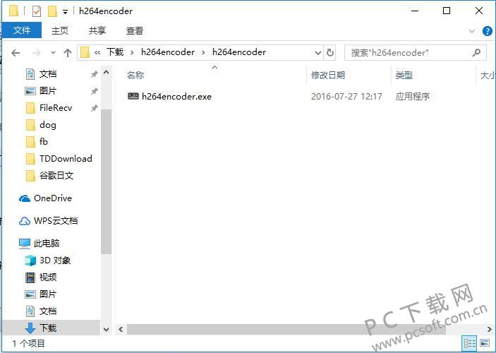 H264视频编码器（H264encoder）截图