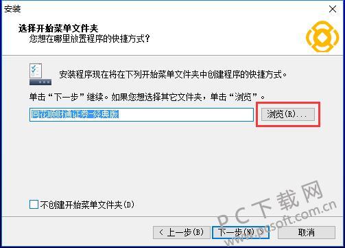 财通证券同花顺截图