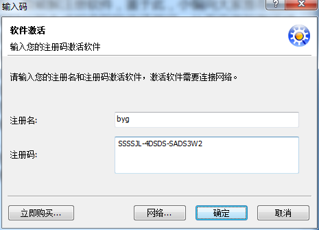闪客精灵