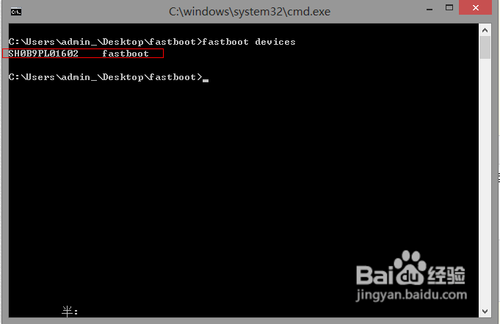 fastboot