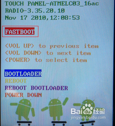 fastboot