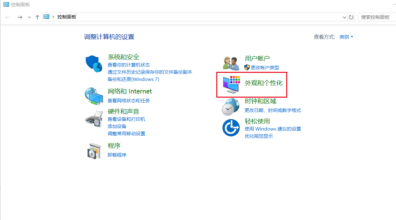 康熙字典体截图