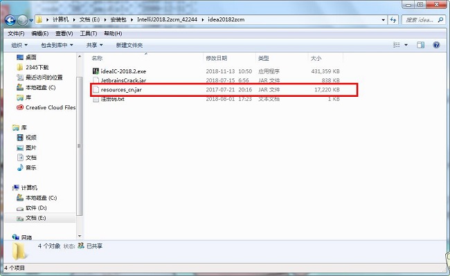 IntelliJ IDEA截图