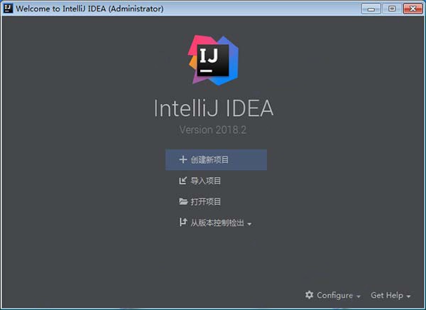 IntelliJ IDEA截图