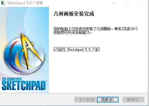 几何画板