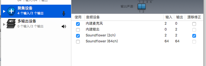 quicktime player