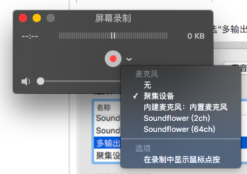 quicktime player