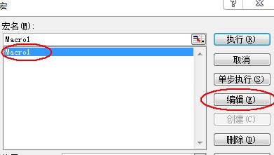 excel2007如何生成二维码?excel2007生成二维码的方法