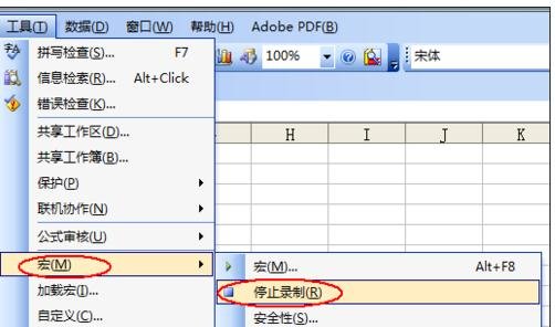 excel2007如何生成二维码?excel2007生成二维码的方法