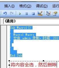 excel2007如何生成二维码?excel2007生成二维码的方法