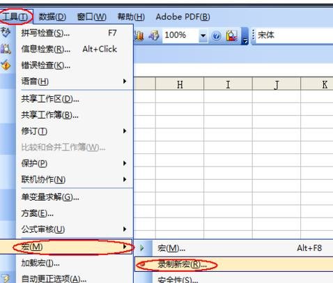excel2007如何生成二维码?excel2007生成二维码的方法