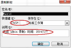 excel2007如何生成二维码?excel2007生成二维码的方法