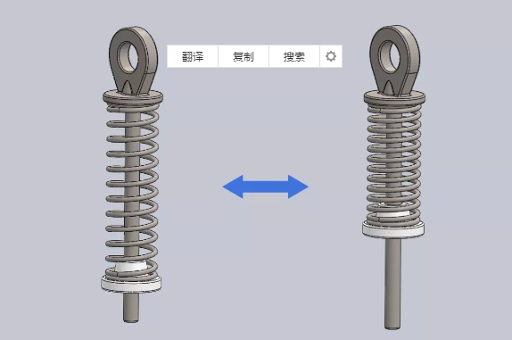 SolidWorks2020截图