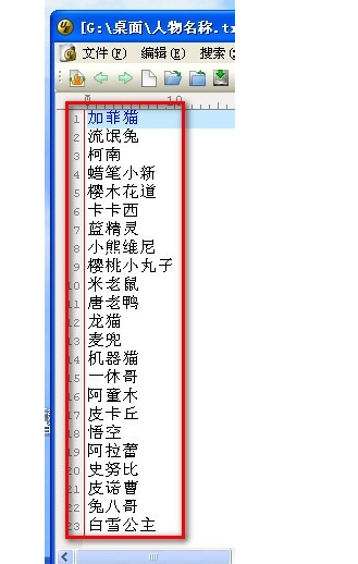 文章配图