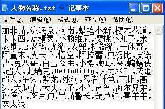 文章配图
