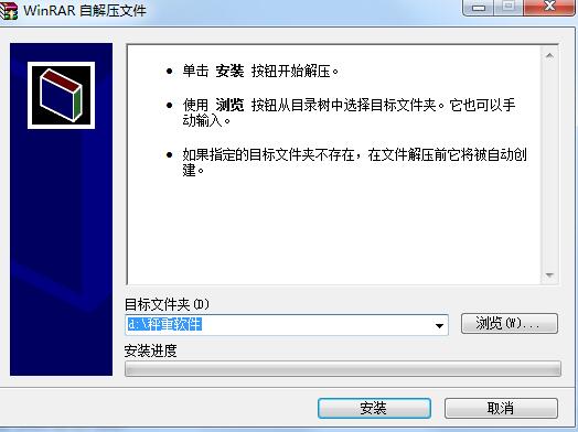 赛沃斯称重管理软件截图