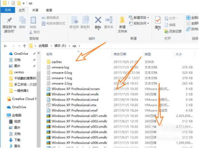 彻底卸载VMware虚拟机的具体方法介绍