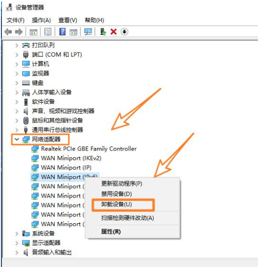 彻底卸载VMware虚拟机的具体方法介绍
